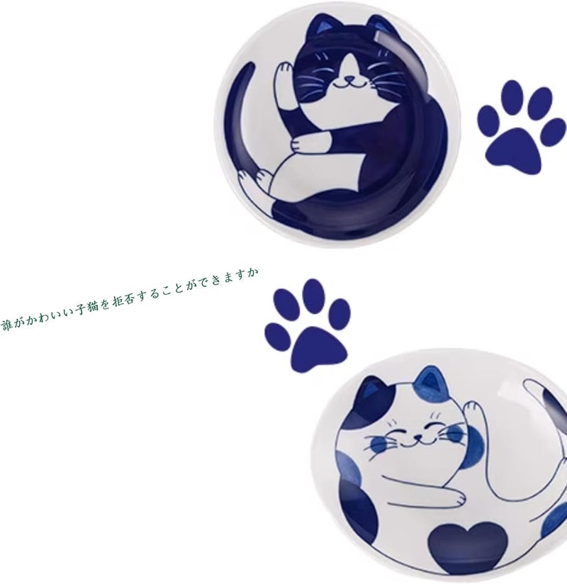 Sisims Japanese Cute Cat soy sauce Plates,Japanese soy sauce plates,Ceramic Dipping bowls for Appetizer Dessert Sushi Sauce 3.94 x 0.8 Inches Set of 4 - Image 4